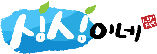 제철 농수축산물 Blog